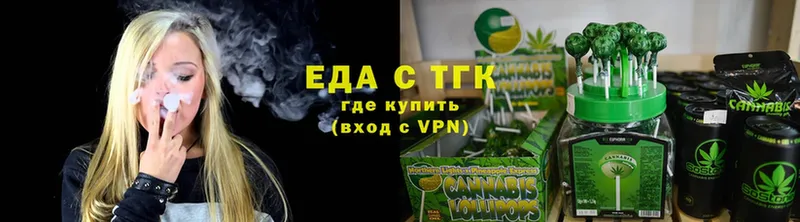 сайты даркнета телеграм  Электрогорск  Canna-Cookies конопля  наркота 