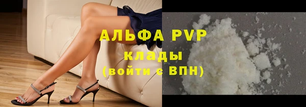 MDMA Володарск