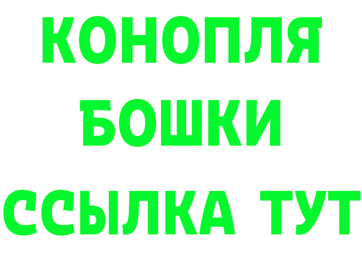 Печенье с ТГК марихуана сайт нарко площадка МЕГА Электрогорск